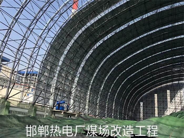 合山热电厂煤场改造工程